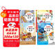 讀書吧五年級上冊贈考點手冊手冊  全4冊中國民間故事歐洲民間故事非洲民間故事列那狐的故事四升五暑假閱讀書籍快樂讀書吧課外讀物贈送專項訓練手冊