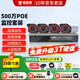 鐳威視監控器全套設備500萬(wàn)攝像頭POE有線(xiàn)室外防水手機遠程高清夜視套裝工廠(chǎng)車(chē)間小區超市商用送顯示屏 500萬(wàn)4路套裝+送顯示屏【熱銷(xiāo)】 【95%客選-店長(cháng)推薦】選2T硬盤(pán)升級3T硬盤(pán)