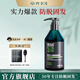 章光101防脫香波洗發(fā)水減少脫發(fā)側柏葉蓬松控油強韌護發(fā)固發(fā)防斷發(fā)男女生 防脫固發(fā)洗發(fā)水 360g*1瓶 【爆款推薦】