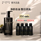 植村秀水感黑油卸妝油450ml 油皮控油潔面 生日禮物送女友
