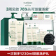 馥綠德雅（RENE FURTERER）小白珠防脫育發(fā)洗發(fā)水600ml+護(hù)發(fā)素150ml 防斷發(fā)育發(fā)洗護(hù)禮盒送禮