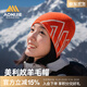 奧尼捷冬季跑步帽子男美利奴羊毛帽馬拉松帽速干冷帽秋冬戶(hù)外運動(dòng)帽女 橘色【25年新色】