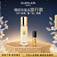 嬌蘭（Guerlain）金鉆煥彩凝露35ml經(jīng)典款隔離妝前打底化妝品禮盒生日禮物女送女友