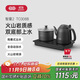 吉谷（K·KOU）全自動(dòng)雙底部上水電熱水壺電燒水壺恒溫電茶壺 茶臺燒水壺一體桌茶具套裝【1.2L+0.8L】 TC008B
