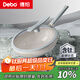 Debo德鉑【抖音同款】炒鍋有含鈦無(wú)涂層不粘多用途煎炒菜鍋家用28cm