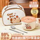 旗豐不銹鋼泡面碗兒童小學(xué)生飯盒上學(xué)校專(zhuān)用316食品級帶蓋餐具可瀝水 白棕卡皮巴拉0.8L+筷勺+保溫袋