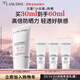 蘭蔻輕透水漾防曬乳30ml小白管防曬霜隔離護(hù)膚禮盒生日禮物送女友