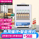 樂(lè )創(chuàng  )（lecon）飲料加熱柜熱飲柜商用飲料恒溫柜保溫柜加熱早餐店便利店牛奶豆奶咖啡小型陳列柜 標準款52L（藍/白/黑/紅/黃可選）聯(lián)系客服備注
