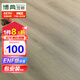 博典 ENF級環(huán)保新三層實(shí)木復合地板 家用地熱地暖耐磨實(shí)木三層木地板 BDF66 12MM厚【店長(cháng)推薦】