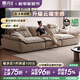 惠舟帆船沙發(fā)貓抓布客廳2025新款中古風(fēng)可移動(dòng)靠背云朵棉麻雪尼爾沙發(fā) 2.6米直排【可睡可躺 蓬松包裹坐感】 抗菌雪尼爾+固定坐深+乳膠坐墊