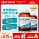 澳佳寶花少同款3倍魚(yú)油軟膠囊1500mg深海Omega3DHAEPA成年人150粒*2