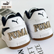 彪馬（PUMA）板鞋男女鞋 2025秋季新款平底鞋耐磨減震低幫休閑鞋情侶鞋運(yùn)動(dòng)鞋 店長(zhǎng)推薦/彪馬白-海軍藍(lán)-淺棕 /曬圖退10 45.5