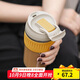 樂(lè )扣樂(lè )扣（LOCK&LOCK）咖啡杯耐熱玻璃水杯子男女學(xué)生便攜式雙飲吸管杯隨手杯500ML黃色