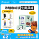 瑞幸咖啡即享0糖0脂醇香濃縮咖啡液生椰風(fēng)味18ml*32顆速溶美式拿鐵黑咖啡