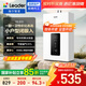 海爾出品統(tǒng)帥 12升燃?xì)鉄崴魈烊粴狻緡a立減15%】家用恒溫直流變頻高抗風(fēng)ECO節(jié)能12升LS1D
