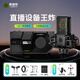 萊維特（LEWITT）LCT440PURE電容麥克風(fēng)+萊維特connect6外置聲卡套餐主播錄音喊麥唱歌手機(jī)電腦直播話筒聲卡設(shè)備