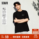 森馬（Semir）[涼感抗菌吸濕速干]遮熱短袖T恤男t25春夏新款印花109925100102