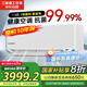 三菱重工1.5匹一級能效14-22㎡變頻冷暖空調(diào)掛機(jī)國家補(bǔ)貼抗菌抗病毒省電三菱空調(diào)健康風(fēng)KFR-35GW/AHV1Bp