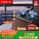 方太（FOTILE）【易清潔防干燒】天然氣燃氣灶 家用嵌入式5.2kW*猛火雙灶 防干燒可聯(lián)動(dòng) 01-TEK21-G 政府補貼20%
