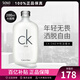 卡爾文克雷恩（Calvin Klein）男女士淡香水 清新果香CK中性香水 送男友節日禮物情人節禮物 200ml 保稅發(fā)貨更快