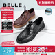 百麗（Belle）褶皺休閑皮鞋男款商場(chǎng)同款牛皮慵懶商務(wù)鞋7XM01BM3 黑色-抽帶款（7XM01） 41 (255mm)