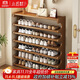 小匠材鞋架簡易小型入戶門口多層家用鞋柜學生宿舍出租屋收納置物架六層