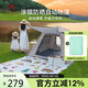 駱駝（CAMEL）【京東專(zhuān)供】逍遙帳篷戶(hù)外折疊便攜式野營(yíng)過(guò)夜露營(yíng)裝備自動(dòng)帳公園