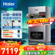 海爾（Haier）變頻一級能效冷凝燃氣壁掛爐天然氣采暖爐熱水器板換式地暖暖氣片五點(diǎn)恒溫JN7/JN7PRO 26KW 121-180_ 【JN7PRO三變頻】