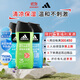 阿迪達斯 （adidas）男士沐浴露洗發(fā)水洗面奶三效合一 游泳去氯冰點(diǎn)舒緩源動(dòng)套裝750ml
