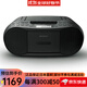 索尼收音機手提CD機卡帶磁帶 fm調頻收音機一體機CFD-S70 CFD-S70 B黑色
