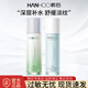 韓后（Hanhoo）護膚品套裝水動(dòng)力茶舒水乳補水保濕清爽敏感肌化妝品禮盒女干油皮 水+乳