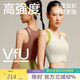 VFU運動(dòng)內衣女前拉鏈高強度防震文胸跑步健身瑜伽服背心 灰拼綠  L 