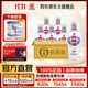 四特酒新版四星  特香型純糧白酒 江西老字號酒廠(chǎng)直供 45度 500mL 6瓶 整箱裝