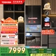 東芝（TOSHIBA）黑鉆石481日式多門(mén)雙系統循環(huán)鏡面超薄一級能效六門(mén)家用自動(dòng)制冰冰箱國家補貼GR-RM481WE-PG1B1