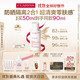 嬌韻詩(shī)輕透隔離防曬乳(潤粉色)50mlSPF50 PA滋潤隔離清爽uv禮物送女友