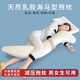 小白春乳膠抱枕長(cháng)條睡覺(jué)人型男女生款側睡大抱枕可拆洗抱枕泰國天然乳膠 海馬抱枕加長(cháng)款 配2個(gè)淺藍色冰絲