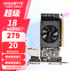 技嘉（GIGABYTE） GT710 顯卡ITX半高刀卡2K 4K亮機卡 支持小機箱LOL游戲 GT710 2GL DDR3【半高刀卡】