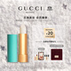 古馳（GUCCI）傾色柔紗潤唇膏1號色補水滋潤淡化唇紋潤唇膏生日禮物女士送女友