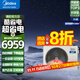 美的風(fēng)管機酷省電1.5匹大3匹家用中央空調卡機一拖一冷暖變頻超一級能效空調全屋智聯(lián)一價(jià)全包 大3匹 一級能效 酷省電風(fēng)管機【國家補貼】