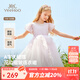 英氏（YEEHOO）女童連衣裙兒童裙子夏季薄款白色長(cháng)裙公主裙中大童裝女孩網(wǎng)紗裙新 珍珠夢(mèng)幻網(wǎng)紗款 淺粉 【純棉內襯】 130