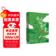 風(fēng)會(huì )吹開(kāi)一朵花