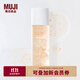 無(wú)印良品 MUJI 植萃保濕蜜露 補水濕敷水保濕爽膚 桂花 120ml 120ml