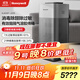 霍尼韋爾（Honeywell）空氣凈化器除花粉甲醛細菌 冠狀病消殺UV消毒除流感病毒 空氣消毒機【家電國家補貼】 KJ620F-J22S