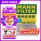 曼牌（MANNFILTER）CUK2043M活性炭空調濾清器芯格適用于睿翼馬自達6 奔騰B70B50