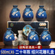 安穩紹興產(chǎn)黃酒二十年花雕酒禮盒整箱裝500mlx6壇裝善釀酒糯米酒 500mL 6壇