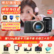 索尼（SONY）ZV-E10微單相機黑色zve10單機身Vlog微單數碼相機直播索尼zv-e10 黑色單機+騰龍17-70 套餐五直播【三年意外險+直播配件+調試服務(wù)】