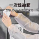 JCZS一次性袖套塑料加厚pe隔臟透明廚房工作成人護袖頭加長(cháng)袖口防水油 【加長(cháng)加厚】白色100只*防水防油*可重復使用
