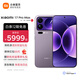 小米（MI）小米17Pro Max 新品5G手機(jī) 妙享背屏 第五代 驍龍 8 至尊版 冷煙紫 16GB+512GB 官方標(biāo)配