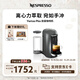 Nespresso奈斯派索膠囊式咖啡機小型家用全自動(dòng)商用辦公室離心力萃取宛如手沖馥郁香醇意式進(jìn)口多杯量選擇 Plus鈦金灰