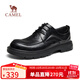 駱駝（CAMEL）牛皮大頭舒適通勤結婚增高男士商務(wù)正裝皮鞋 G15A213009 黑色 43
